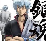 銀魂